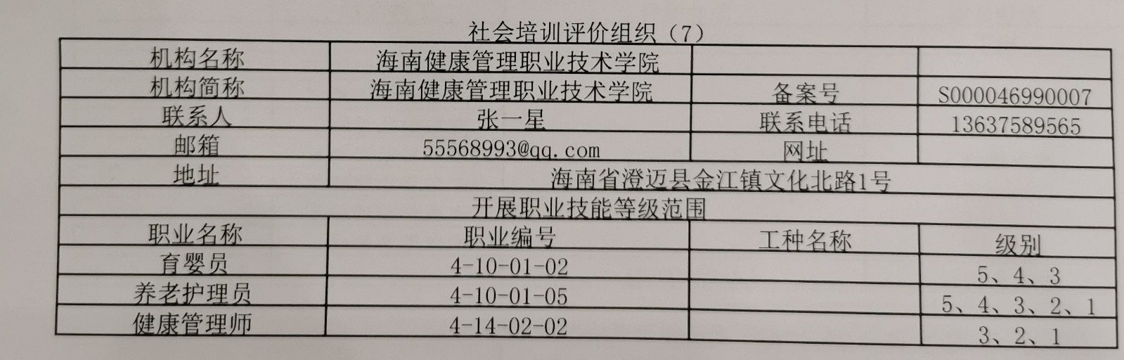 1612750110862274.jpg